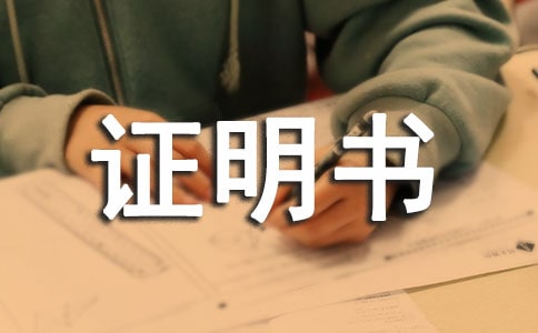 ƶ������֤����2016