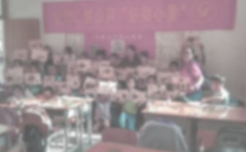 暑期小学支教社会实践报告范文