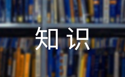 2017�����¸�������֪ʶ����