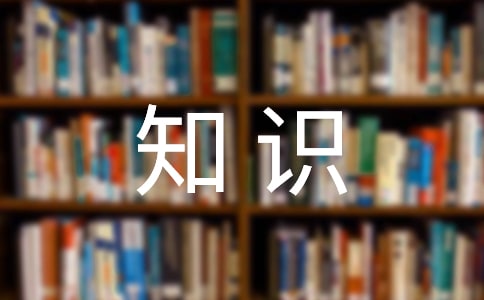 ���˶ʿ֪ʶ��⣺����������˻��м��࣬��ι���
