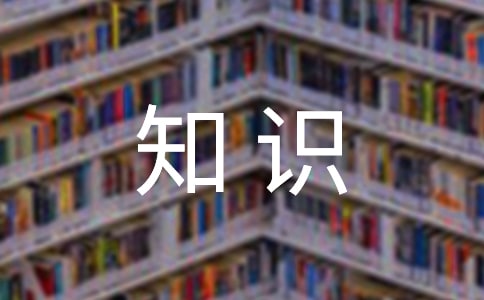 �¸���Ӣ���һ��Lesson7���ķ��뼰֪ʶ����