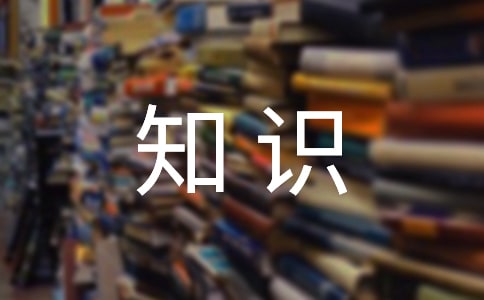 ������Դʦ����������֪ʶ���½�ϰ�⼰��