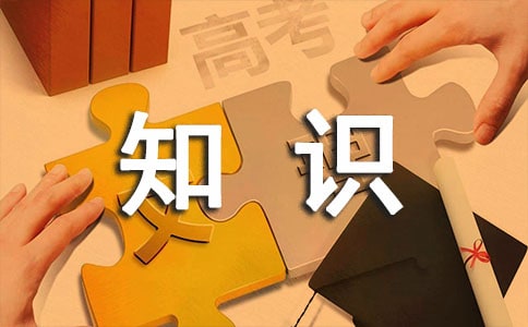 ����֪ʶ�ҳ��ļ���