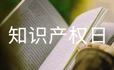 ����֪ʶ��Ȩ����������2025