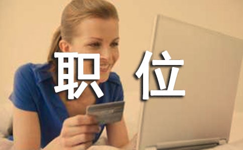 �������ܼ��ְλ��������ѧϰ