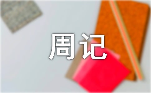 �һ��������ܼ�