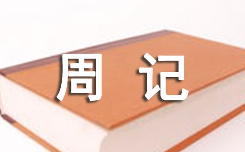 δ���������ܼ�