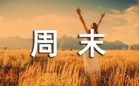 ���µ�΢����ĩ�ʺ���