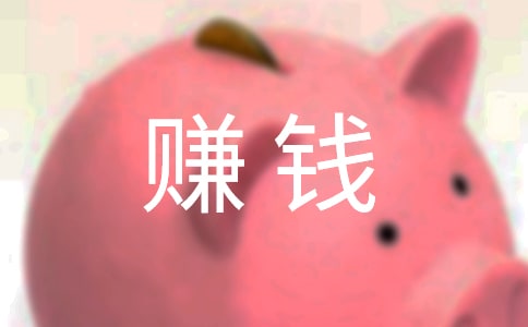 Ů���ڼ�׬Ǯ��ʮ�ַ���