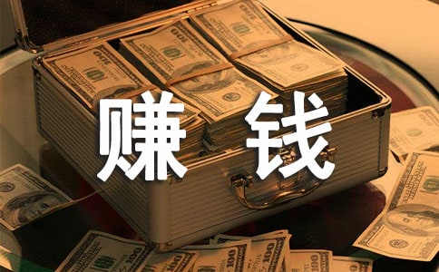 Ů�ϰ����׬Ǯ���ؾ�