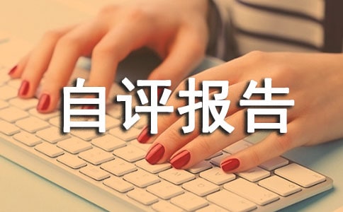 ��λ���ܹ����Բ��������淶��
