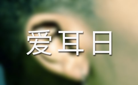 2015��ȫ���������ա�����ȷ��������ȫ�ö�,����������