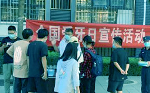 全国爱牙日寄语大全