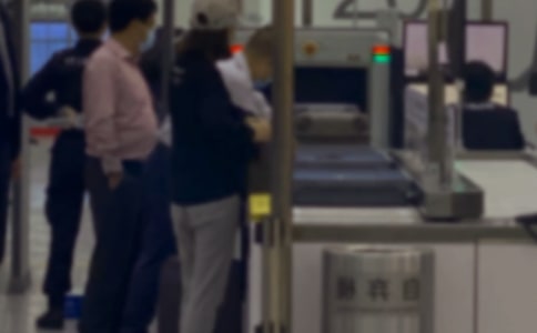 铁路安检行新目录