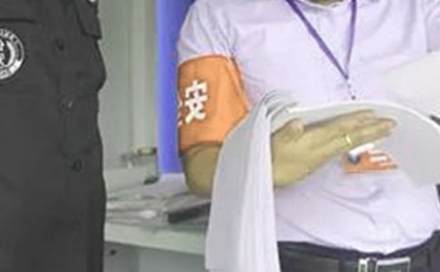 2017��ȫԱ���⼰��