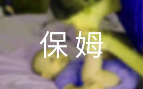 20���ļ�ͥ��ķ����