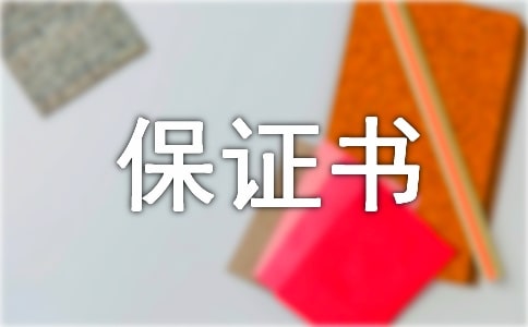2017����ٰ�ȫ��֤��