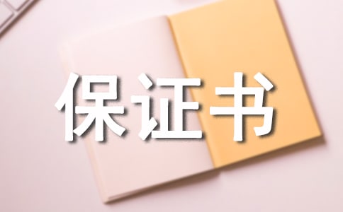 ���˰�ȫ��֤�鼯��15ƪ
