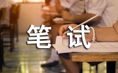 Java笔试逻辑题