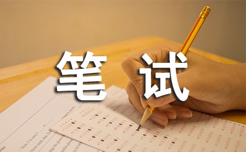 PHP基础语言方面的笔试题和答案