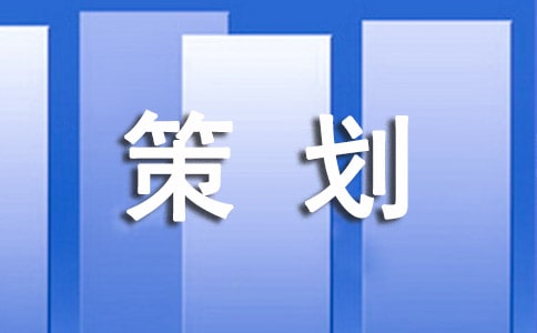 ���Ӫ���Ĳ߻�����