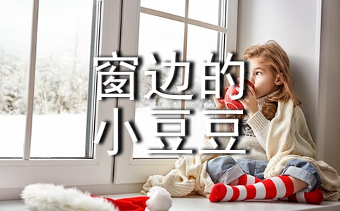 �����ߵ�С����������ʼ�֮���ܻ�԰