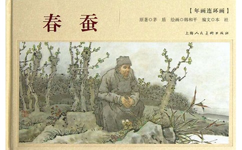 春蚕抒情作文