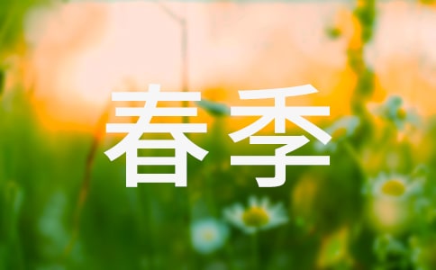 ��д�����ĺôʺþ�