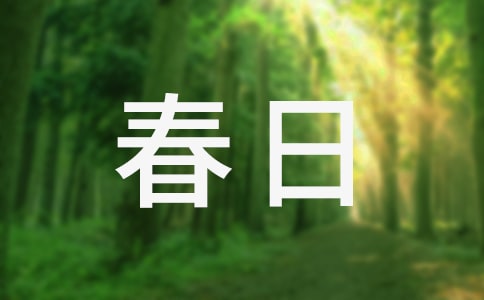 ������ż�ɡ���д10ƪ