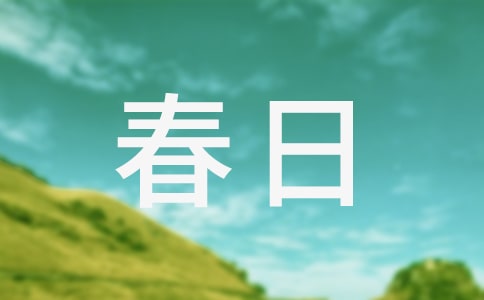 ��ѡ��д����������ƪ
