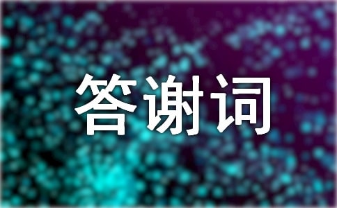 ���ʴ�л��4ƪ