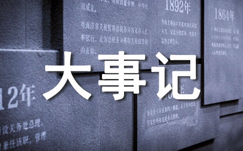 ���ܴ��¼ǵ�д��ע������