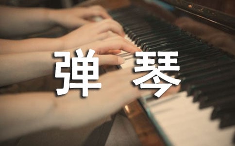 趣味童话故事:蟋蟀弹琴