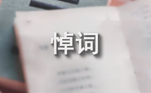 ũ��׷���ᵿ��(��Ʒ15ƪ)