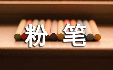 ��ʦ�ķ۱ʷ�����_550��