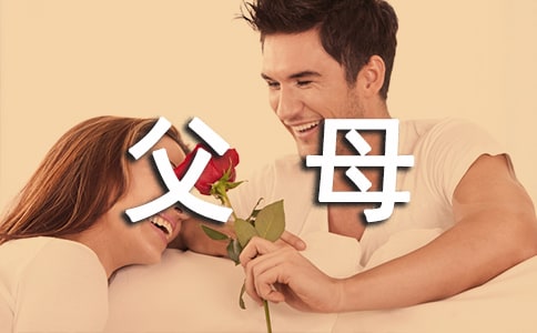 �Ժ͸�ĸ�Ի�Ϊ���������