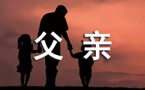 ���Ƽ����ҵĸ��׳������Ľ���6ƪ