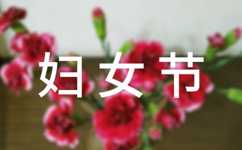 �������˸�Ů�ڵĴ���