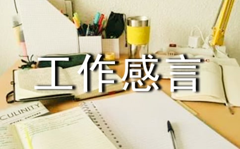 ���ڹ������Դ�ȫ90�侫ѡ