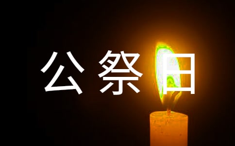 ���ڹ��ҹ����յ����ķ��ģ���ѡ25ƪ��