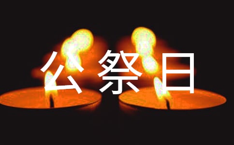 �����յķ�˼