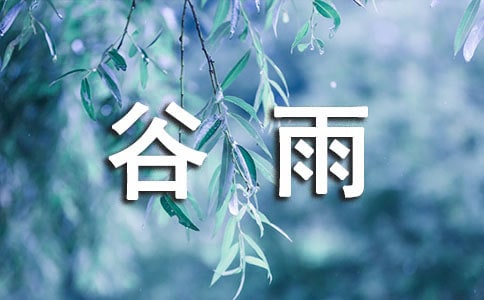 ����ʫ��Ũ����