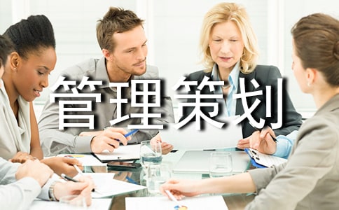 工程质量管理策划方案范文