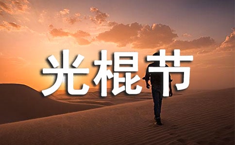 ������и��Ե�ǩ��ף������