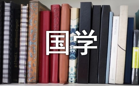 �ڶ��조��ѧ���ˡ�������ս�����⼰��