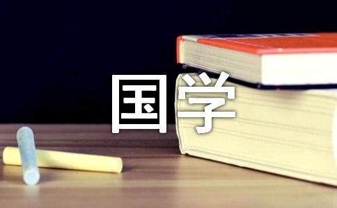 ���¹�ѧ������ս����������⼰��