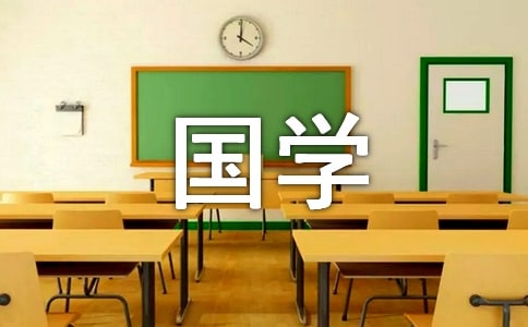 ���¹�ѧ������ս��ʫ�������