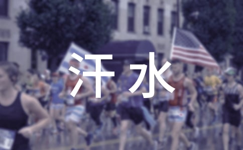 һ·�ϻ�����ˮ����