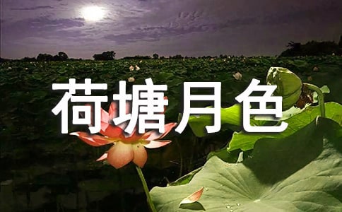 ��������ɫ���̰�����6ƪ