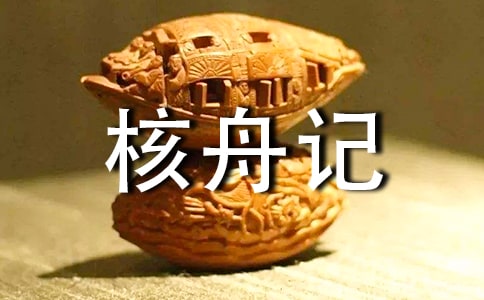 ���ۼǸ�д����